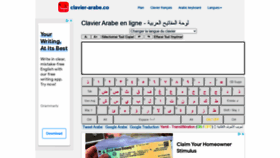 What Clavier-arabe.co website looked like in 2021 (2 years ago)