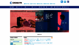 What Crossfm.co.jp website looked like in 2021 (2 years ago)