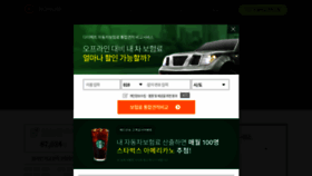 What Car-bohum.co.kr website looked like in 2021 (2 years ago)