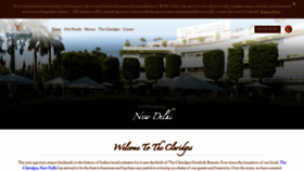 What Claridges.com website looked like in 2021 (2 years ago)