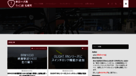 What Cannonball24.com website looked like in 2021 (3 years ago)