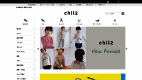 What Chil2.com website looked like in 2021 (2 years ago)
