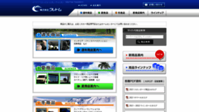 What Cretom.co.jp website looked like in 2021 (2 years ago)