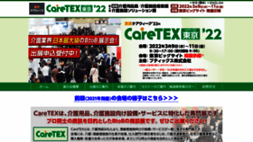 What Caretex.jp website looked like in 2021 (2 years ago)