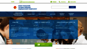 What Chelsma.ru website looked like in 2021 (2 years ago)