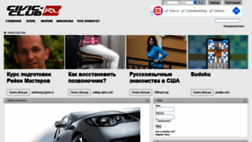 What Civic-club.ru website looked like in 2021 (2 years ago)