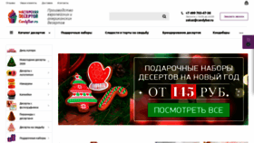 What Candybar.ru website looked like in 2021 (2 years ago)