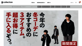 What Clubd.co.jp website looked like in 2021 (3 years ago)