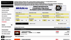 What Carbonus.ru website looked like in 2021 (2 years ago)