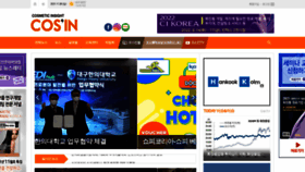 What Cosinkorea.com website looked like in 2021 (2 years ago)