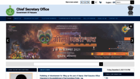 What Csharyana.gov.in website looked like in 2021 (2 years ago)