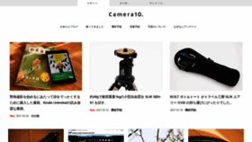 What Camera10.me website looked like in 2021 (2 years ago)