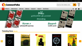What Commonfolks.in website looked like in 2021 (2 years ago)