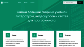What Codernet.ru website looked like in 2021 (2 years ago)