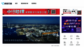 What Cnetnews.com.cn website looked like in 2021 (2 years ago)