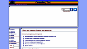 What Crewing.top website looked like in 2021 (3 years ago)
