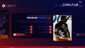 What Cima4film.club website looked like in 2021 (2 years ago)