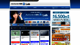 What Card-lab.com website looked like in 2021 (2 years ago)