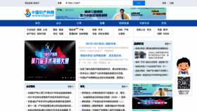What China-obgyn.net website looked like in 2021 (2 years ago)
