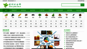 What Cyone.com.cn website looked like in 2021 (2 years ago)