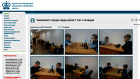 What Chessmiass.ru website looked like in 2021 (2 years ago)
