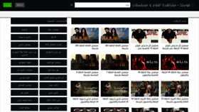 What C.fosta-tv.net website looked like in 2021 (2 years ago)