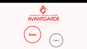 What Celeb-avantgarde.jp website looked like in 2022 (2 years ago)