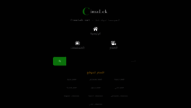 What Cimalek.best website looked like in 2022 (2 years ago)