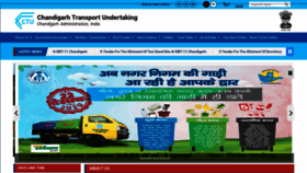 What Chdctu.gov.in website looked like in 2022 (2 years ago)