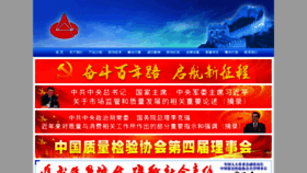 What C315.cn website looked like in 2022 (2 years ago)