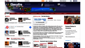 What Chesspro.ru website looked like in 2022 (2 years ago)