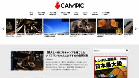 What Campic.net website looked like in 2022 (2 years ago)