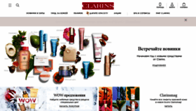 What Clarins.ru website looked like in 2022 (2 years ago)