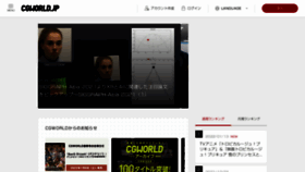 What Cgworld.jp website looked like in 2022 (2 years ago)