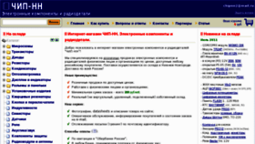 What Chip-nn.ru website looked like in 2011 (12 years ago)