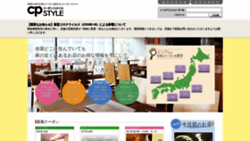 What Cpstyle.jp website looked like in 2022 (2 years ago)