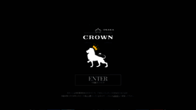 What Crown2018osaka.com website looked like in 2022 (2 years ago)
