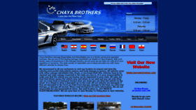 What Chayabrothers.com website looked like in 2022 (2 years ago)
