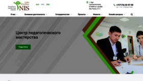 What Cpm.kz website looked like in 2022 (2 years ago)