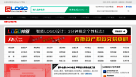 What Cnlogo8.com website looked like in 2022 (2 years ago)