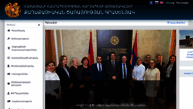 What Cso.gov.am website looked like in 2022 (2 years ago)