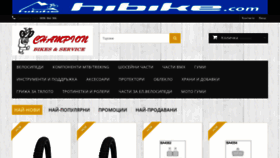 What Champion-bikeshop.com website looked like in 2022 (2 years ago)