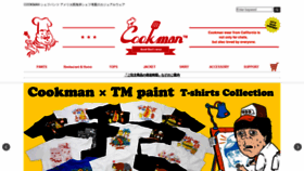 What Cookman-shop.com website looked like in 2022 (2 years ago)