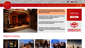 What Cultinfo.ru website looked like in 2022 (2 years ago)