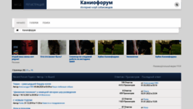 What Canio.ru website looked like in 2022 (2 years ago)