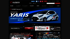 What Cusco.co.jp website looked like in 2022 (2 years ago)