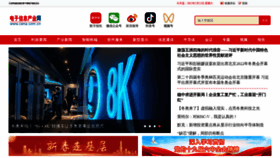 What Cena.com.cn website looked like in 2022 (2 years ago)