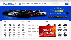 What Cn2che.com website looked like in 2022 (2 years ago)