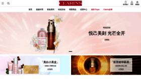 What Clarins.com.cn website looked like in 2022 (2 years ago)