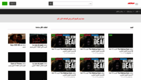 What Cbcsport.net website looked like in 2022 (4 years ago)